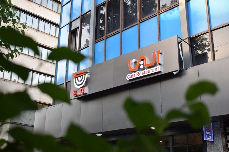 رستوران الین سوشی