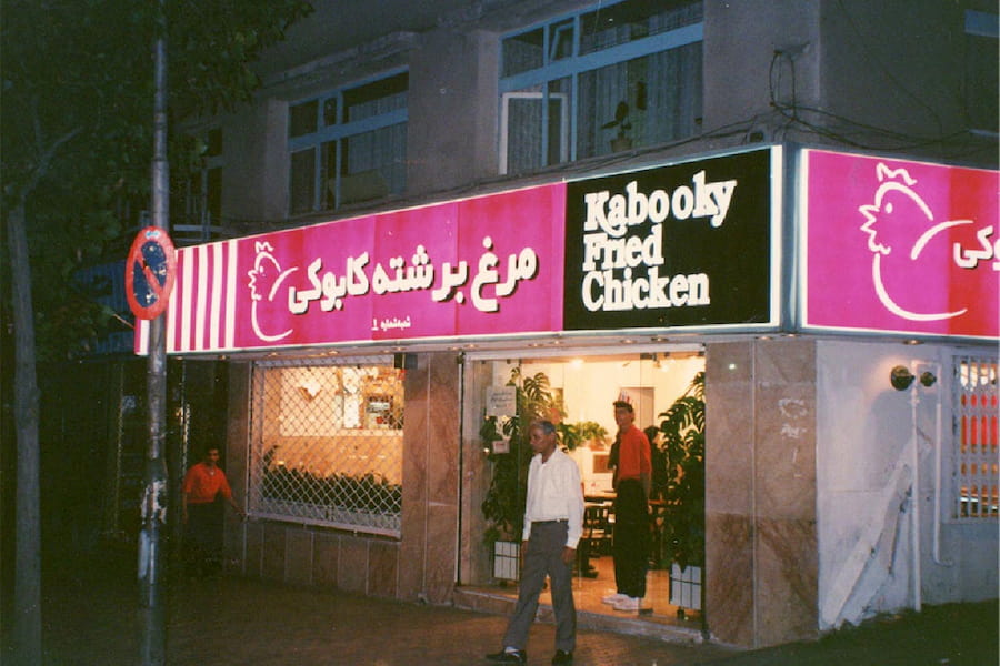 مرغ سوخاری کابوکی