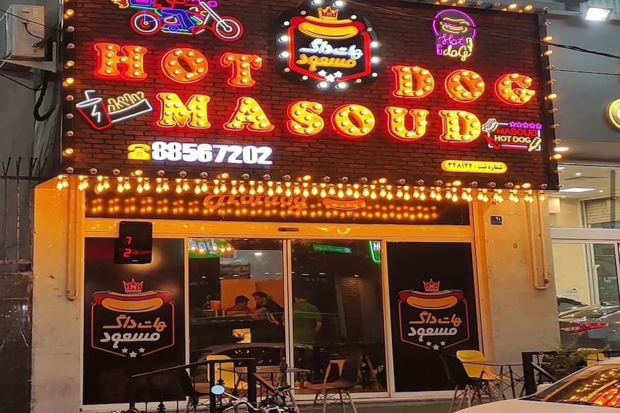 هاتداگ مسعود