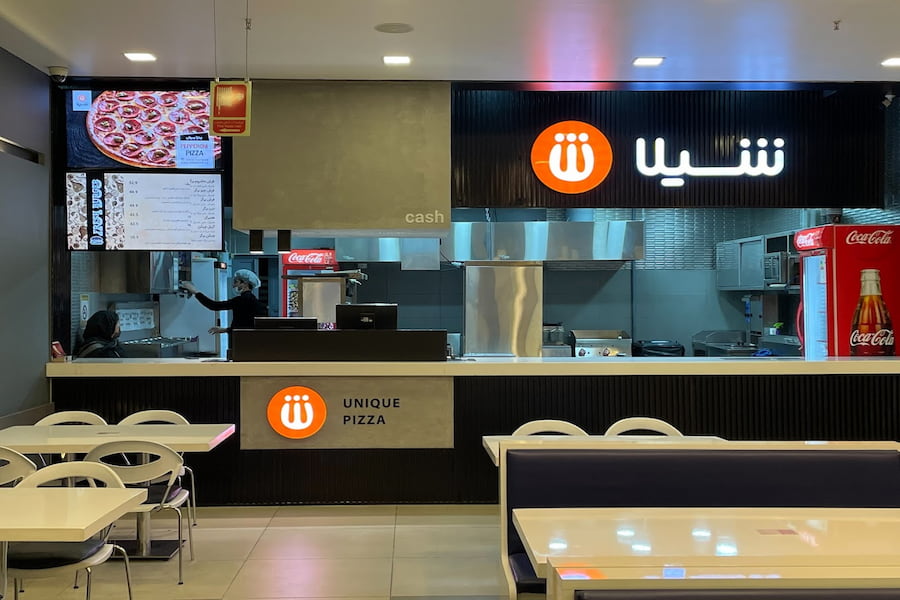 فست فود شیلا