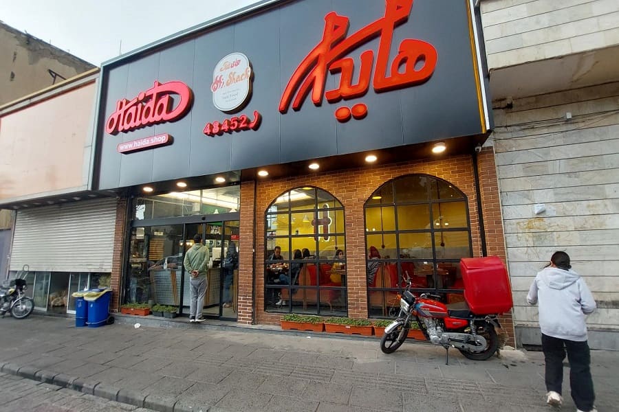 فستفود هایدا