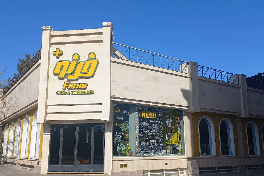 فستفود فرنو