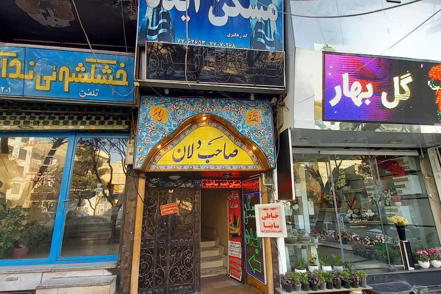 صاحب دلان رستوران موسیقی زنده در شرق تهران