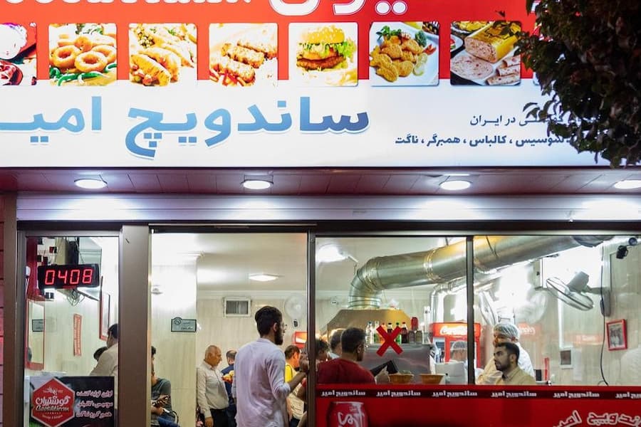 ساندویچ امیر تهران