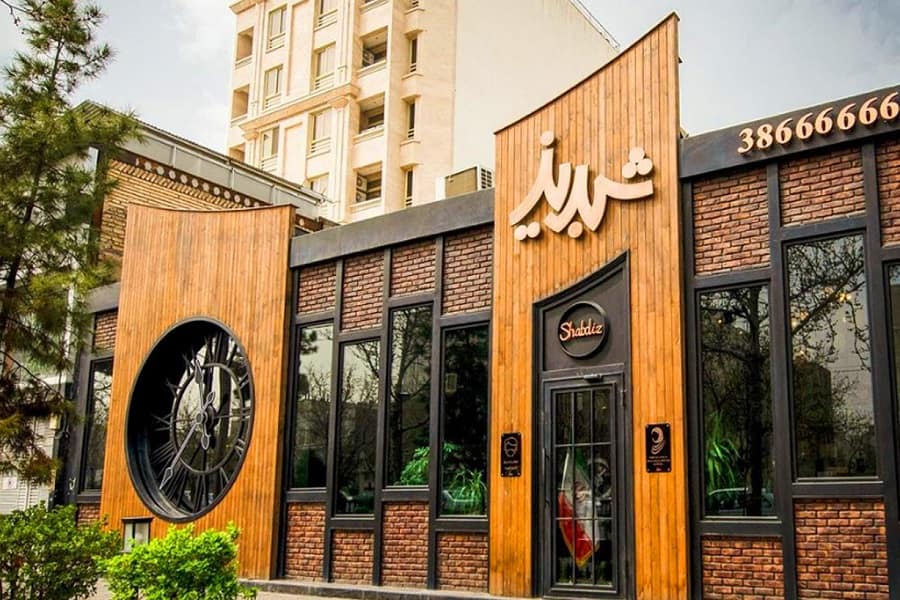 پیتزا شبدیز