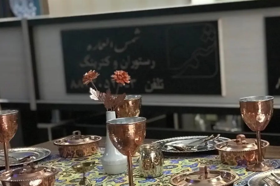 رستوران و کترینگ شمسالعماره شهرآرا
