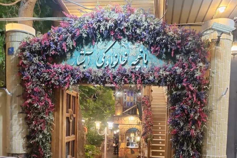 باغ رستوران خانوادگی آبشار