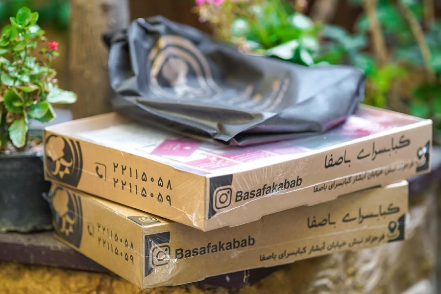 کبابسرای باصفا