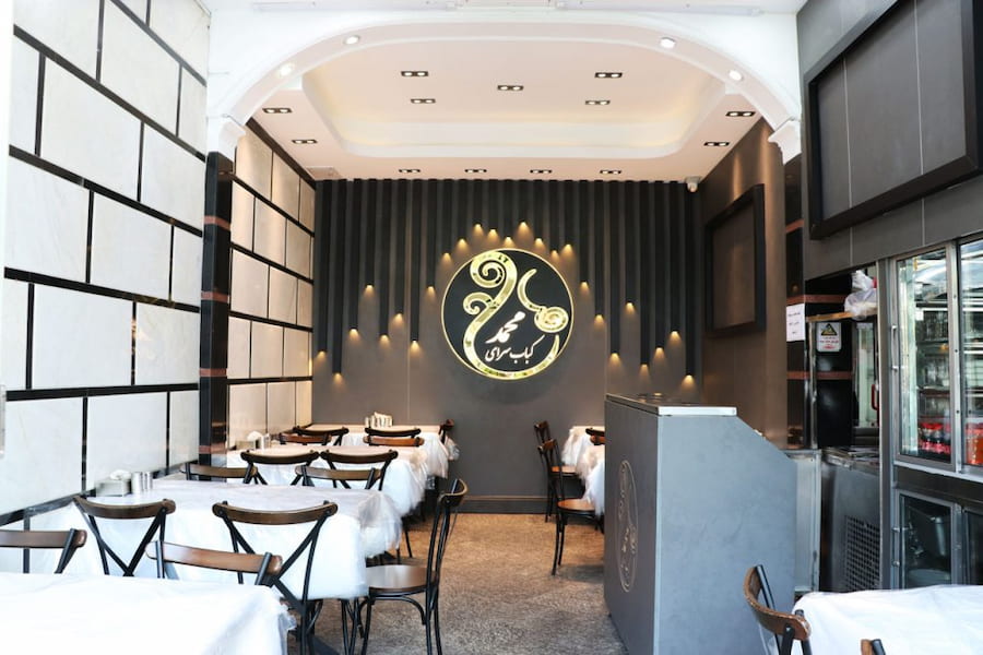 تلفن کبابسرای محمد