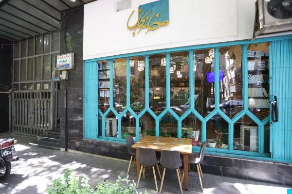 کافه رستوران افغانستانی کابل