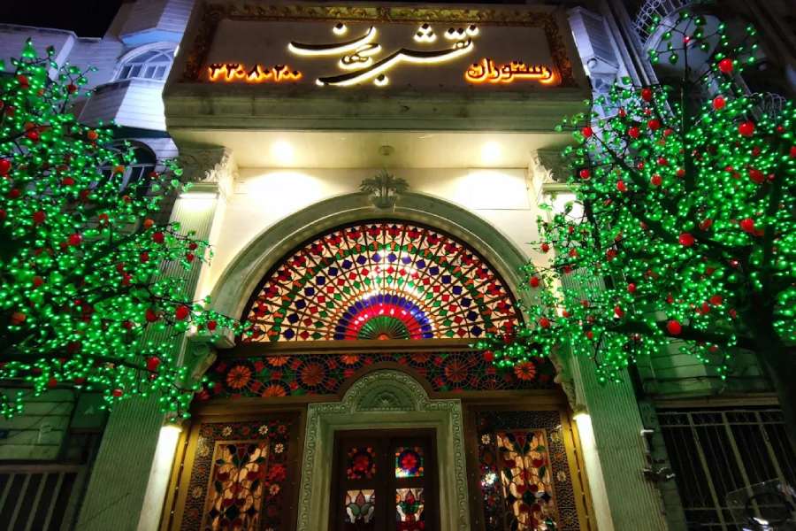 کاخ رستوران نقش جهان