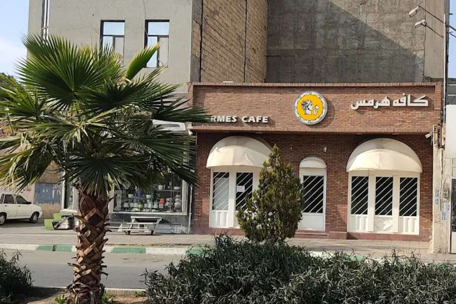 کافه هرمس