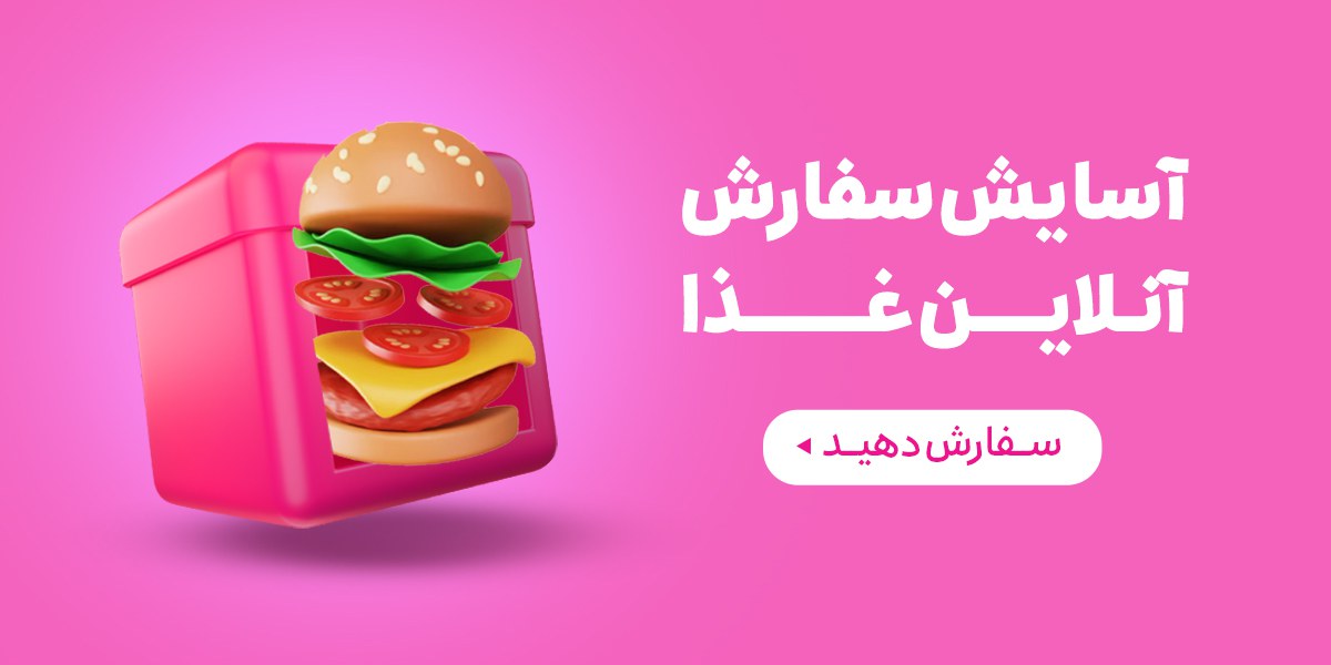 اسنپ فود