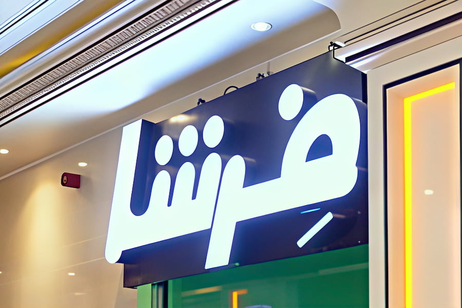 سالاد بار فرشا سعادت آباد